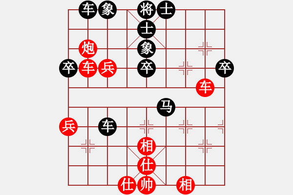 象棋棋譜圖片：負(fù)分太后 魚[紅] -VS- Y.G.C[黑](1) - 步數(shù)：50 