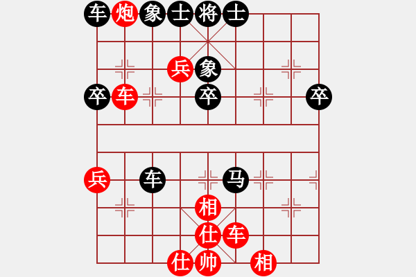 象棋棋譜圖片：負(fù)分太后 魚[紅] -VS- Y.G.C[黑](1) - 步數(shù)：60 