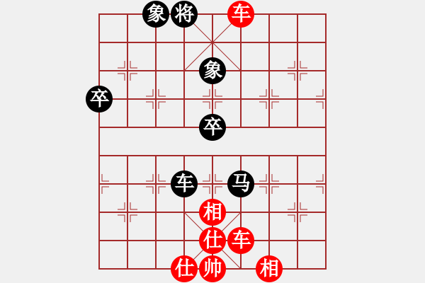 象棋棋譜圖片：負(fù)分太后 魚[紅] -VS- Y.G.C[黑](1) - 步數(shù)：75 