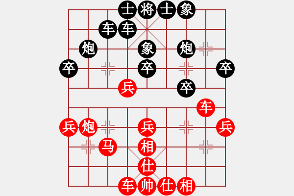 象棋棋谱图片：王斌 先和 申鹏 - 步数：30 