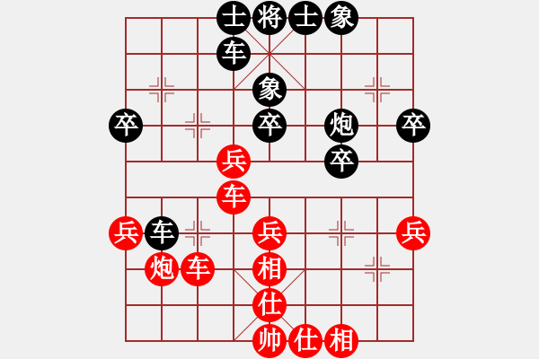 象棋棋谱图片：王斌 先和 申鹏 - 步数：40 