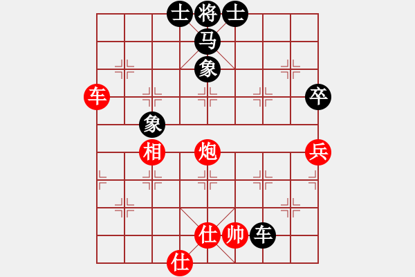 象棋棋譜圖片：xuyongcang(6星)-勝-fedcbaabc(風魔) - 步數(shù)：100 