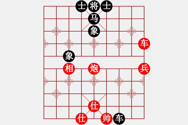 象棋棋譜圖片：xuyongcang(6星)-勝-fedcbaabc(風魔) - 步數(shù)：110 