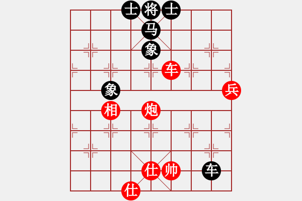 象棋棋譜圖片：xuyongcang(6星)-勝-fedcbaabc(風魔) - 步數(shù)：120 