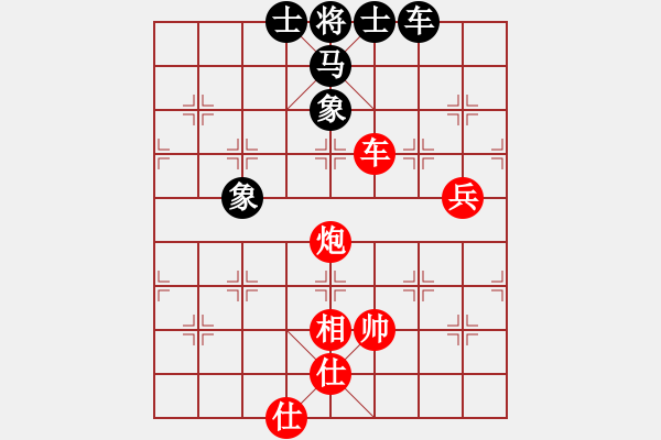 象棋棋譜圖片：xuyongcang(6星)-勝-fedcbaabc(風魔) - 步數(shù)：130 