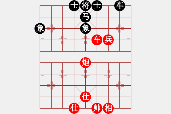 象棋棋譜圖片：xuyongcang(6星)-勝-fedcbaabc(風魔) - 步數(shù)：140 