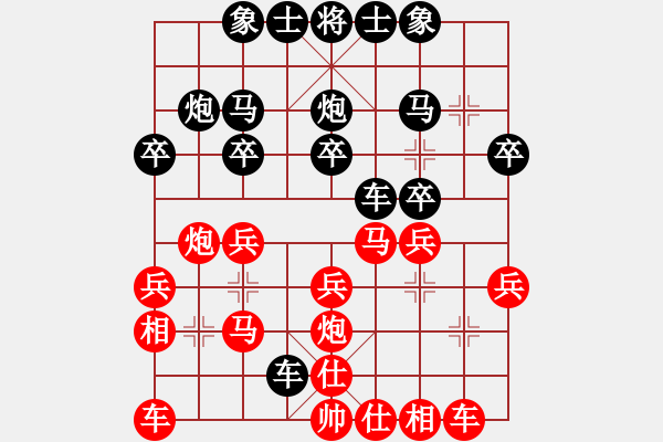 象棋棋譜圖片：xuyongcang(6星)-勝-fedcbaabc(風魔) - 步數(shù)：20 