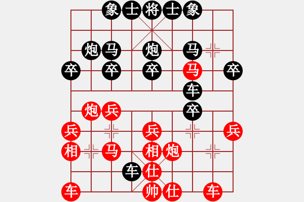 象棋棋譜圖片：xuyongcang(6星)-勝-fedcbaabc(風魔) - 步數(shù)：30 