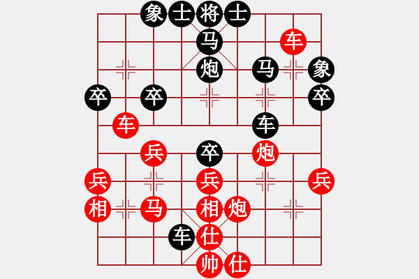 象棋棋譜圖片：xuyongcang(6星)-勝-fedcbaabc(風魔) - 步數(shù)：40 