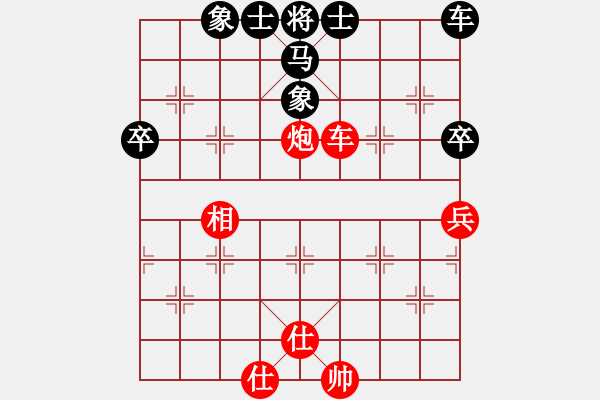 象棋棋譜圖片：xuyongcang(6星)-勝-fedcbaabc(風魔) - 步數(shù)：90 