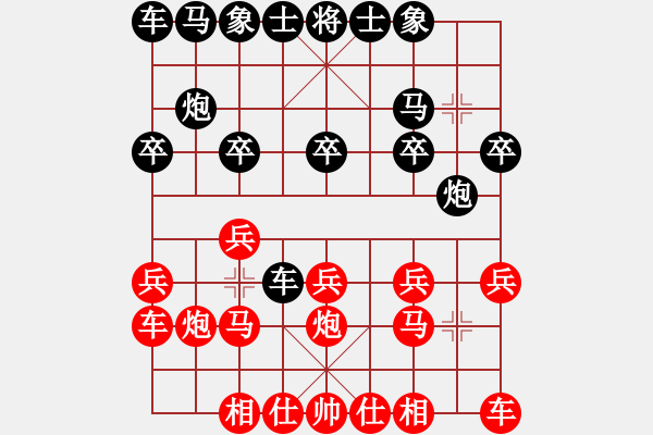 象棋棋譜圖片：紅旗飄飄[紅] -VS- 轉(zhuǎn)轉(zhuǎn)[黑] - 步數(shù)：10 