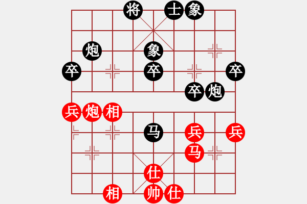 象棋棋譜圖片：紅旗飄飄[紅] -VS- 轉(zhuǎn)轉(zhuǎn)[黑] - 步數(shù)：40 