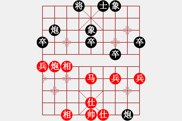 象棋棋譜圖片：紅旗飄飄[紅] -VS- 轉(zhuǎn)轉(zhuǎn)[黑] - 步數(shù)：42 