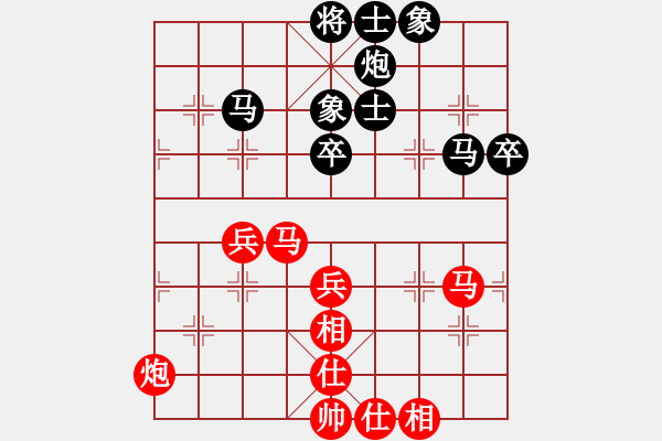 象棋棋谱图片：第10局-吕 钦(红先负)徐天红 - 步数：80 