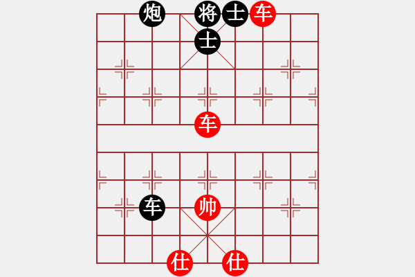 象棋棋譜圖片：天龍純機(jī)王(玉泉)-和-江湖八隱(玉泉) - 步數(shù)：110 