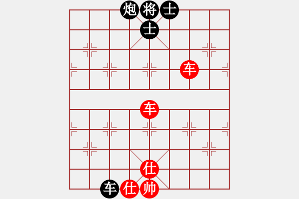 象棋棋譜圖片：天龍純機(jī)王(玉泉)-和-江湖八隱(玉泉) - 步數(shù)：130 