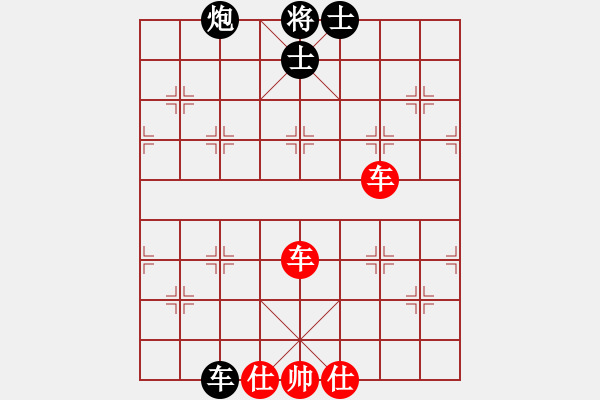 象棋棋譜圖片：天龍純機(jī)王(玉泉)-和-江湖八隱(玉泉) - 步數(shù)：140 