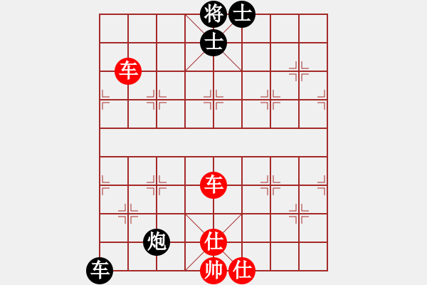 象棋棋譜圖片：天龍純機(jī)王(玉泉)-和-江湖八隱(玉泉) - 步數(shù)：150 