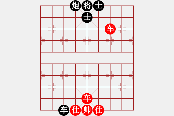 象棋棋譜圖片：天龍純機(jī)王(玉泉)-和-江湖八隱(玉泉) - 步數(shù)：170 