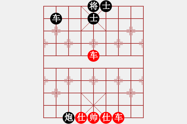 象棋棋譜圖片：天龍純機(jī)王(玉泉)-和-江湖八隱(玉泉) - 步數(shù)：190 