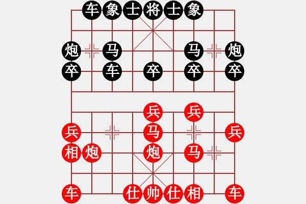 象棋棋譜圖片：天龍純機(jī)王(玉泉)-和-江湖八隱(玉泉) - 步數(shù)：20 