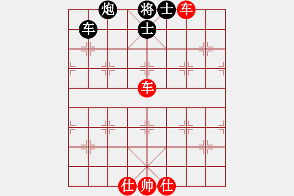 象棋棋譜圖片：天龍純機(jī)王(玉泉)-和-江湖八隱(玉泉) - 步數(shù)：200 