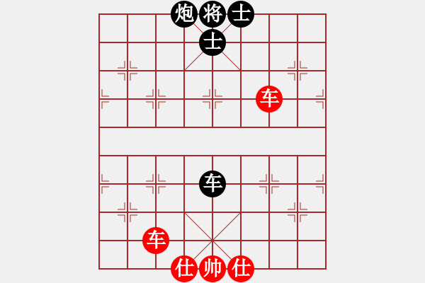 象棋棋譜圖片：天龍純機(jī)王(玉泉)-和-江湖八隱(玉泉) - 步數(shù)：210 