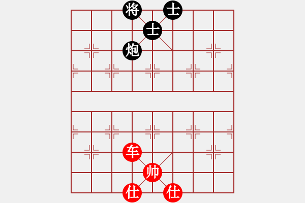 象棋棋譜圖片：天龍純機(jī)王(玉泉)-和-江湖八隱(玉泉) - 步數(shù)：220 