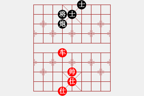 象棋棋譜圖片：天龍純機(jī)王(玉泉)-和-江湖八隱(玉泉) - 步數(shù)：250 