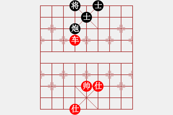 象棋棋譜圖片：天龍純機(jī)王(玉泉)-和-江湖八隱(玉泉) - 步數(shù)：260 