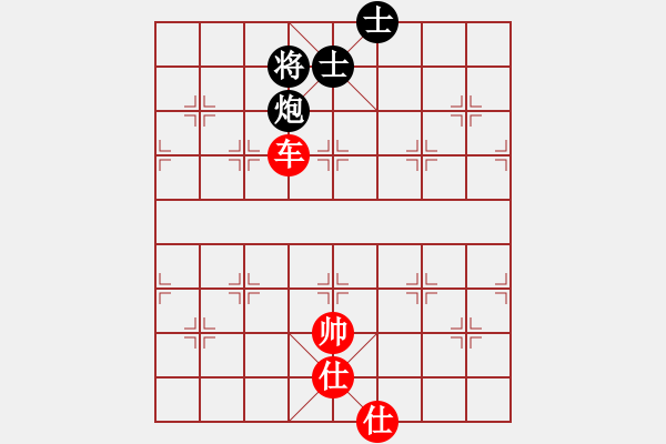 象棋棋譜圖片：天龍純機(jī)王(玉泉)-和-江湖八隱(玉泉) - 步數(shù)：270 