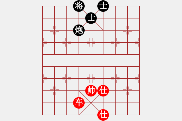 象棋棋譜圖片：天龍純機(jī)王(玉泉)-和-江湖八隱(玉泉) - 步數(shù)：280 