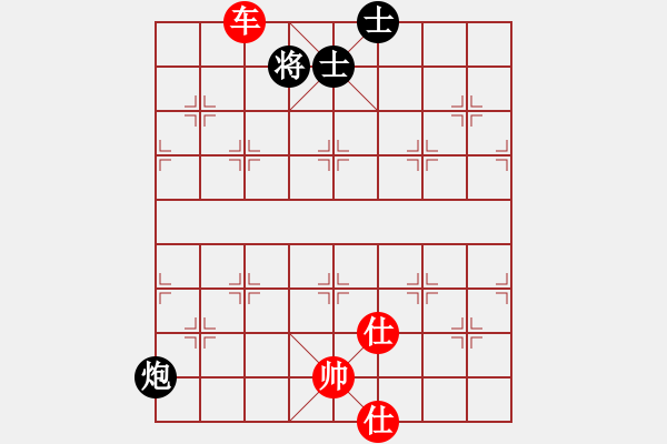 象棋棋譜圖片：天龍純機(jī)王(玉泉)-和-江湖八隱(玉泉) - 步數(shù)：290 