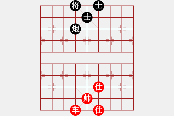 象棋棋譜圖片：天龍純機(jī)王(玉泉)-和-江湖八隱(玉泉) - 步數(shù)：300 