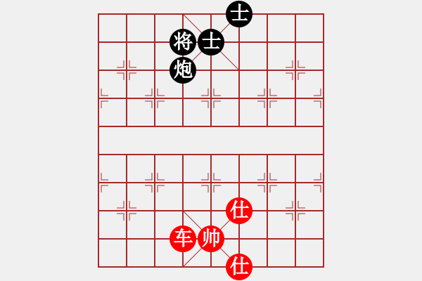 象棋棋譜圖片：天龍純機(jī)王(玉泉)-和-江湖八隱(玉泉) - 步數(shù)：310 