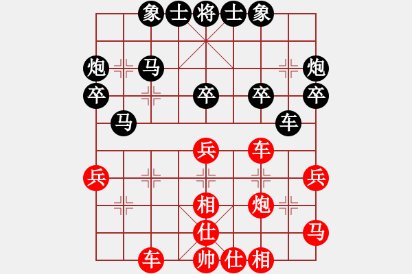 象棋棋譜圖片：天龍純機(jī)王(玉泉)-和-江湖八隱(玉泉) - 步數(shù)：40 