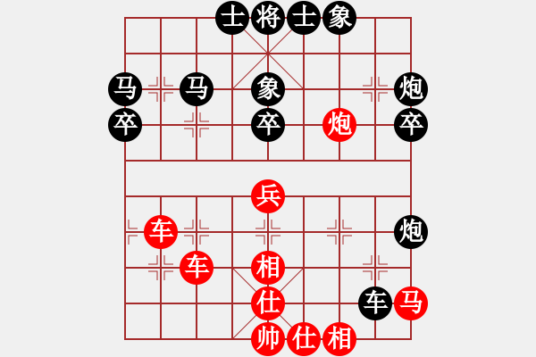 象棋棋譜圖片：天龍純機(jī)王(玉泉)-和-江湖八隱(玉泉) - 步數(shù)：50 