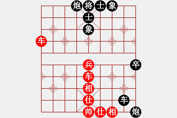 象棋棋譜圖片：天龍純機(jī)王(玉泉)-和-江湖八隱(玉泉) - 步數(shù)：70 