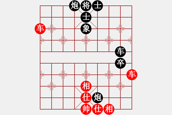 象棋棋譜圖片：天龍純機(jī)王(玉泉)-和-江湖八隱(玉泉) - 步數(shù)：80 