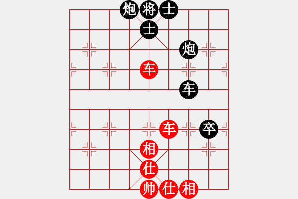 象棋棋譜圖片：天龍純機(jī)王(玉泉)-和-江湖八隱(玉泉) - 步數(shù)：90 