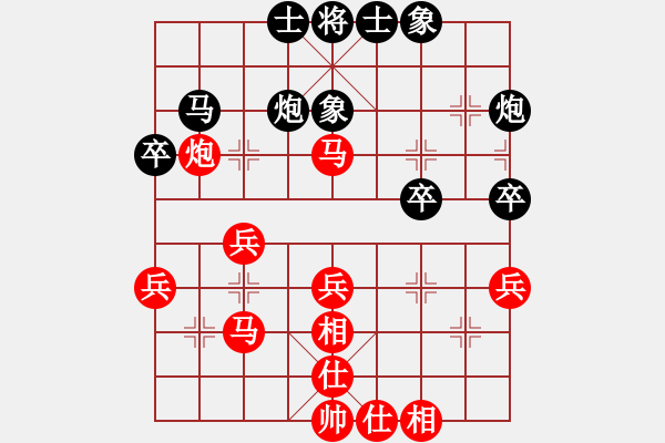 象棋棋譜圖片：煉神勝徐勤華.XQF - 步數(shù)：40 