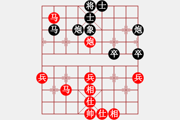 象棋棋譜圖片：煉神勝徐勤華.XQF - 步數(shù)：50 