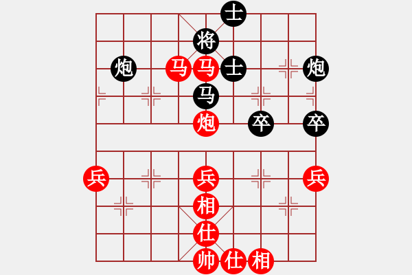 象棋棋譜圖片：煉神勝徐勤華.XQF - 步數(shù)：60 