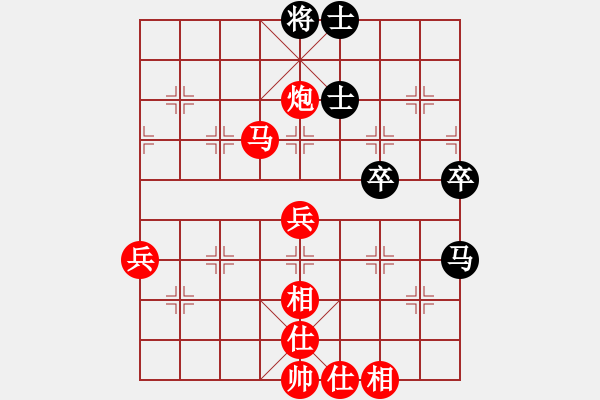 象棋棋譜圖片：煉神勝徐勤華.XQF - 步數(shù)：70 