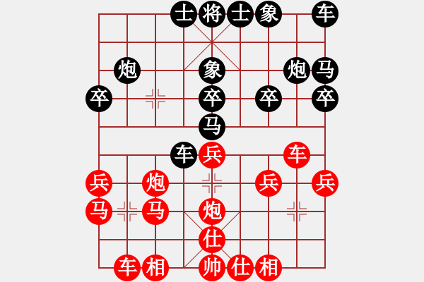 象棋棋譜圖片：物留(2段)-勝-面紅耳赤(4段) - 步數(shù)：29 