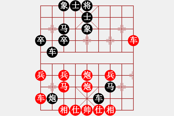 象棋棋譜圖片：第七局 屏風馬抵右當頭炮局(和) - 步數(shù)：40 