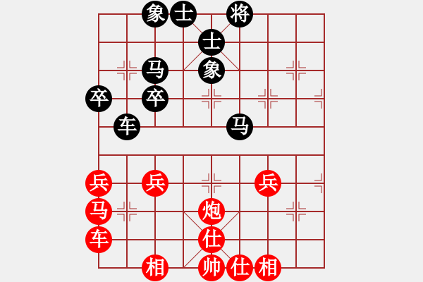 象棋棋譜圖片：第七局 屏風馬抵右當頭炮局(和) - 步數(shù)：50 