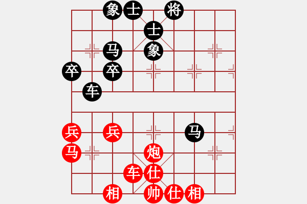 象棋棋譜圖片：第七局 屏風馬抵右當頭炮局(和) - 步數(shù)：52 