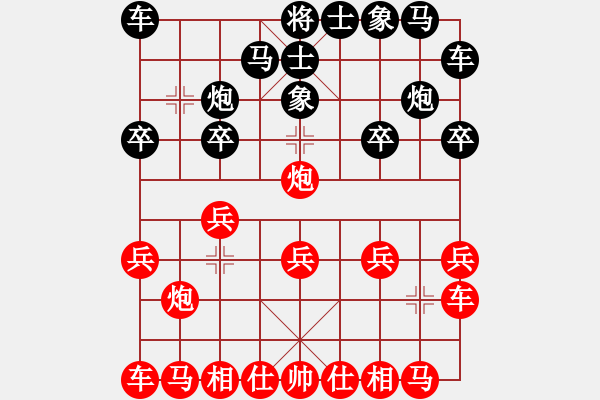 象棋棋谱图片：肥仔歌神(北斗)-胜-天机风雅(无极) - 步数：10 