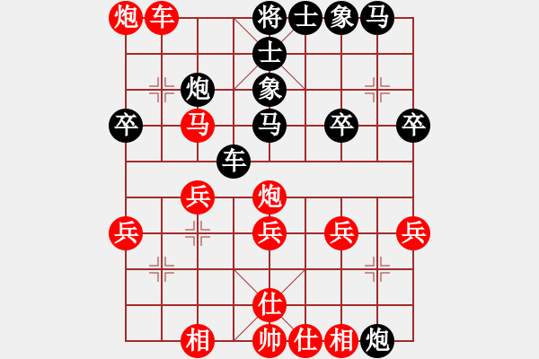 象棋棋譜圖片：肥仔歌神(北斗)-勝-天機風雅(無極) - 步數(shù)：31 